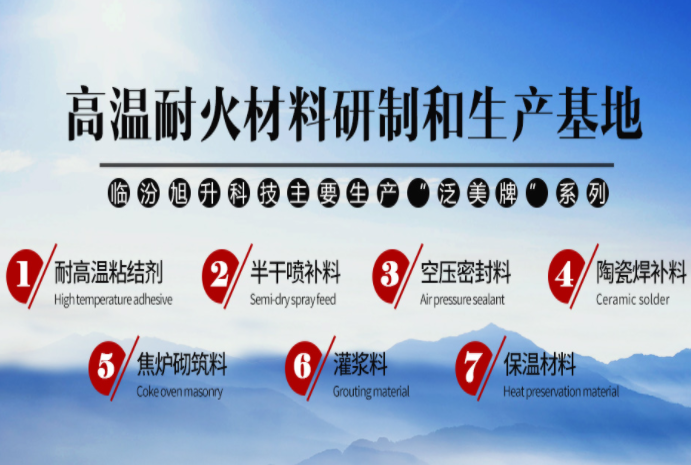 耐火澆注料施工工藝（施工步驟、施工方法、施工注意事項(xiàng)）一篇就夠了，超全！